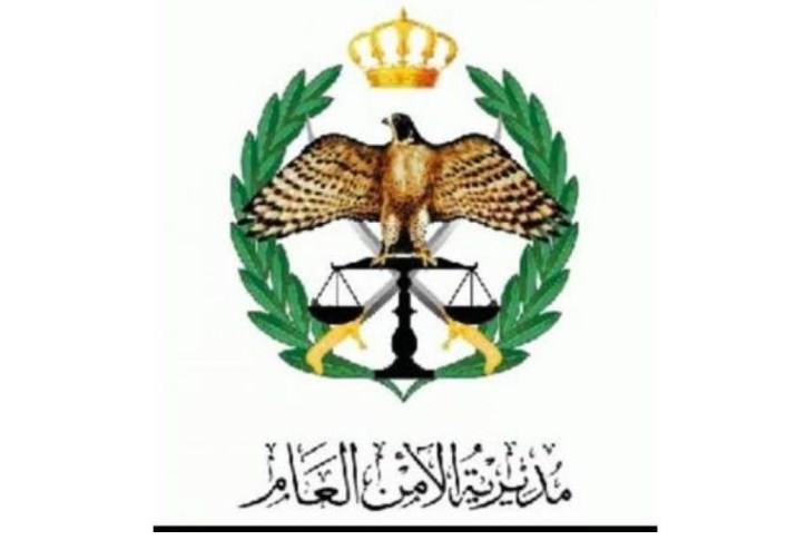 بالاسماء  ..   إحالة عددا من ضباط الامن العام على التقاعد
