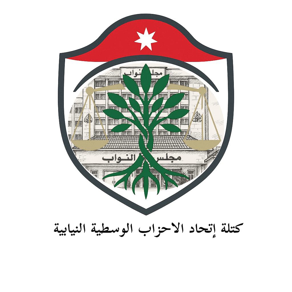 تشكيل لجنة داخل كتلة اتحاد الأحزاب الوسطية لإدارة التفاهمات النيابية المقبلة