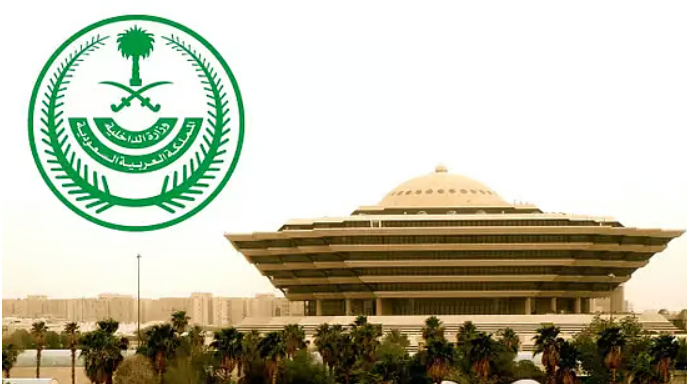 تنفيذ حكم القتل تعزيرًا بجانيين في منطقة عسير