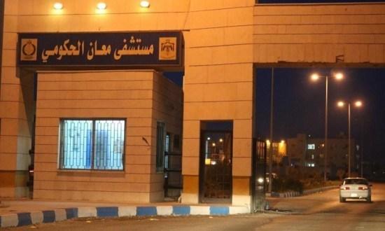 الأمن يحقق مع ثلاثة أشخاص ألحقوا أضراراً بمركبة إسعاف وطوارئ مستشفى معان الحكومي بعد تسليم أنفسهم  