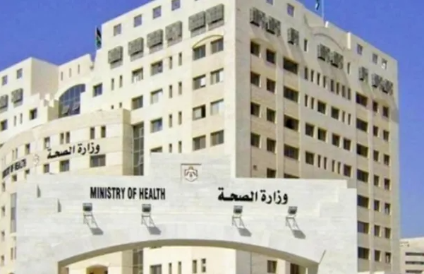 فاقدون لوظائفهم في وزارة الصحة  .. أسماء