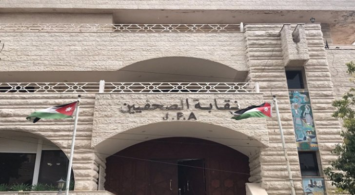 مشاجره في نقابة الصحفيين بين اعضاء في المجلس ونقيب الصحفيين  ..  وشكوى امام المركز الامني