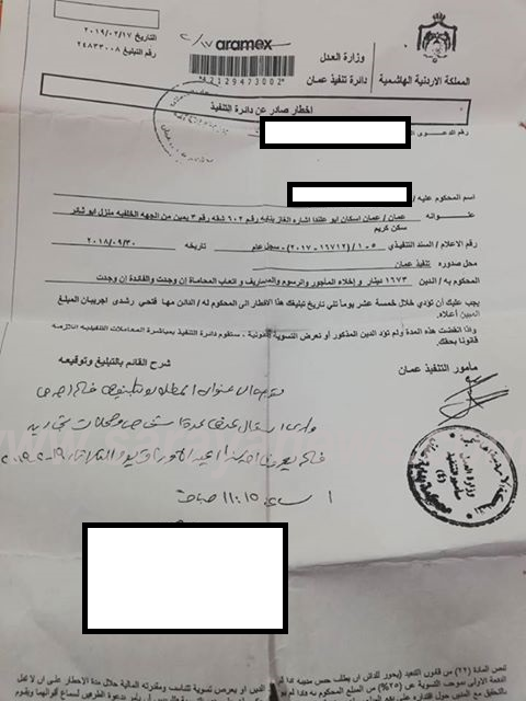 سيدة تناشد اهل الخير مساعدتها لدفع اجرة المنزل  ..  "تفاصيل"