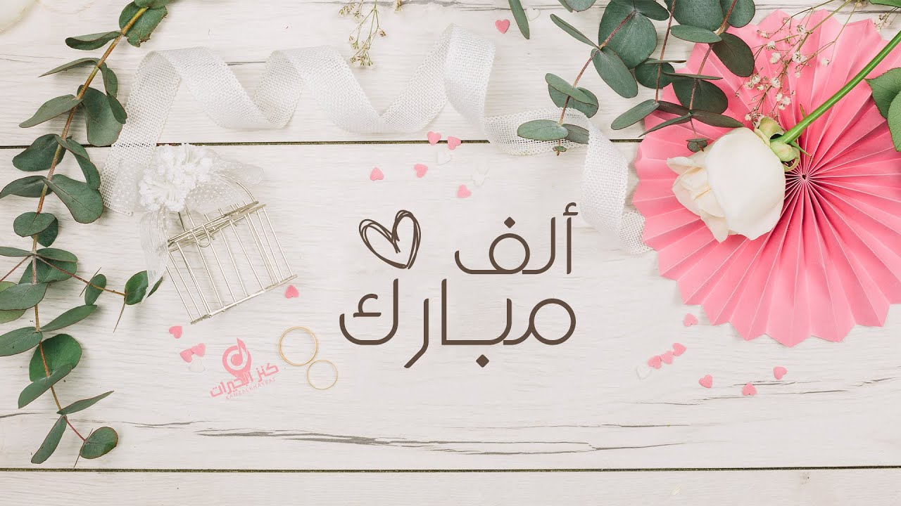 نادين السراحنة و سجى عبد الوهاب  ..  مبارك النجاح 