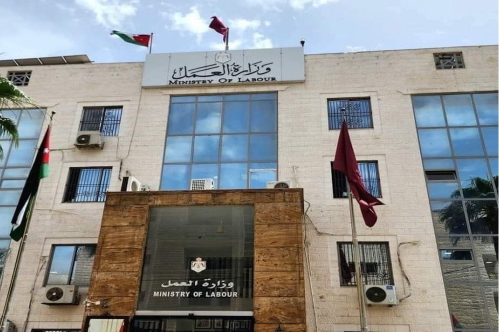 تمديد دوام مديريات العمل لتوفيق أوضاع العمالة غير الأردنية اعتبارا من اليوم
