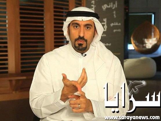 منع العريفي والشقيري من السفر