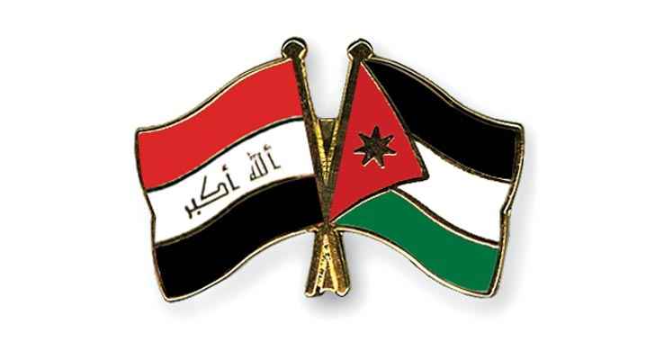 اتفاق أردني عراقي على تخفيض رسوم البضائع مقابل خفض أسعار النفط