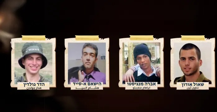 بالفيديو ..   القسام تحذر من مصير غامض لأسرى 7 أكتوبر الإسرائيليين