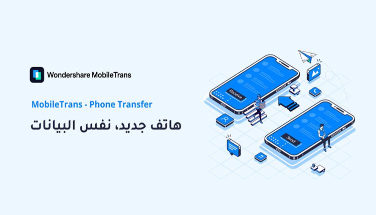 كيف نقل الصور من الايفون للكمبيوتر