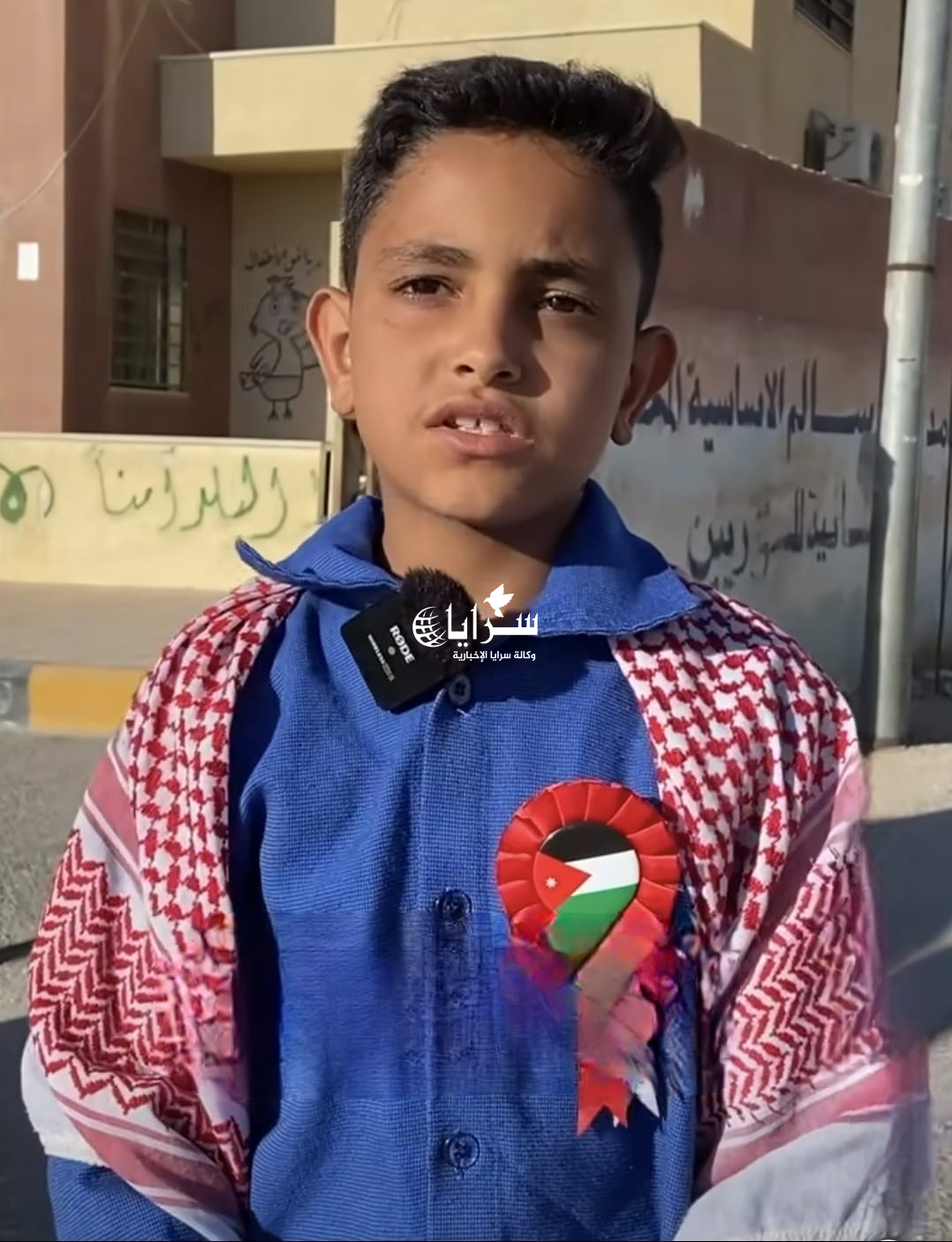 الطالب عابد أبو محفوظ: توقفت احترامًا للسلام الملكي رغم تأخري ..  وأحلم بأن أصبح طيارًا لأخدم الوطن