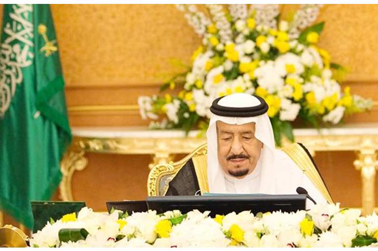 أمر ملكي بتعيين أميرة سعودية بمنصب دولي بارز
