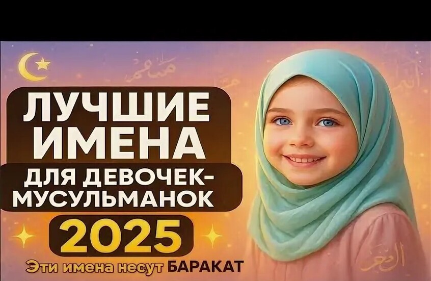 من نوح إلى محمد ..  الأسماء التقليدية تختفي في أوروبا