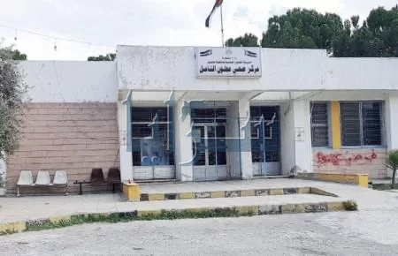 إغلاق مركز صحي عجلون الشامل بسبب تصدعات تهدد السلامة العامة  ..  وثيقة