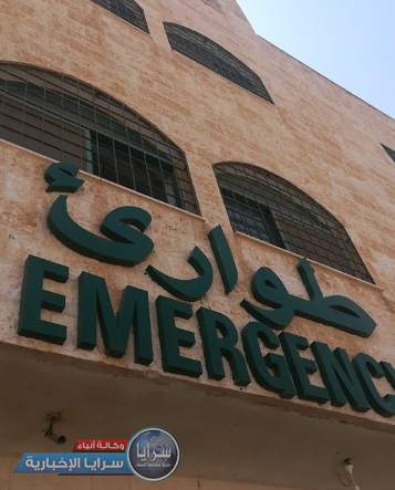 شبهة خطأ طبي بإنفجار رحم أردنية و اختناق "جنينها" في مستشفى المفرق 