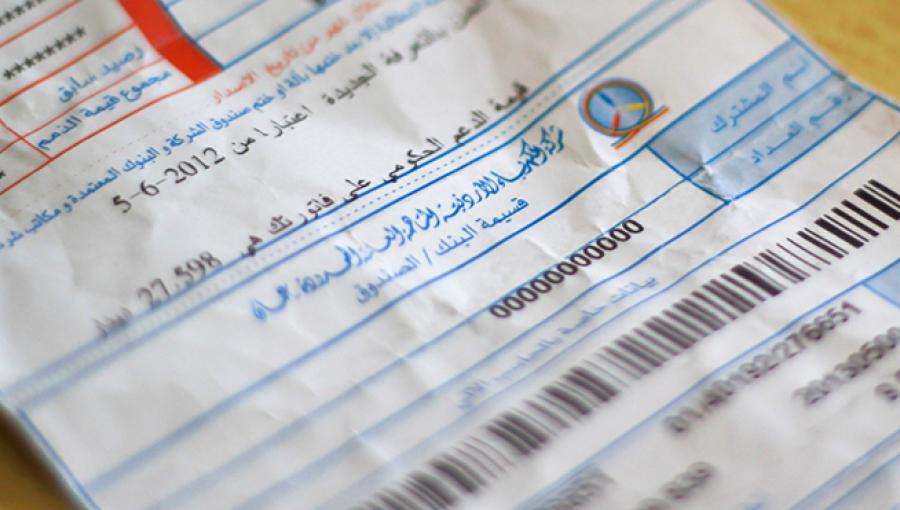 مصدر لـ "سرايا": التراجع عن قرار ربط نقل ملكية العقارات ببراءة ذمة الكهرباء حتى إشعار آخر