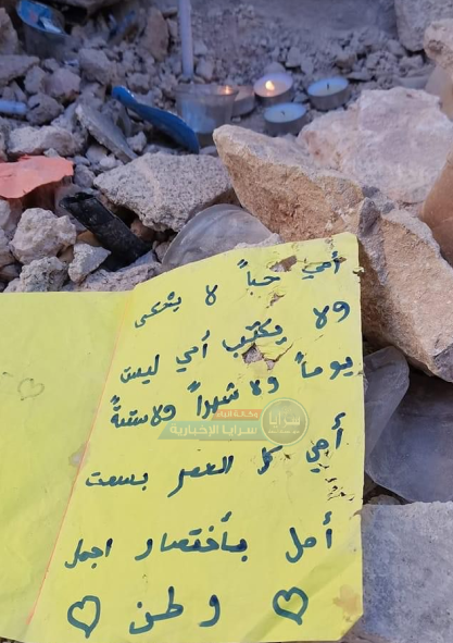بالفيديو والصور  ..   وقفة صمت على ارواح شهداء بناية اللويبدة بعد مرور اسبوع على الحادثة