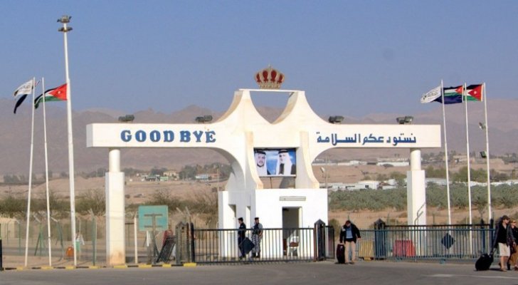  إعادة العمل بمعبر جنوب وادي عربة أمام السياح الأجانب