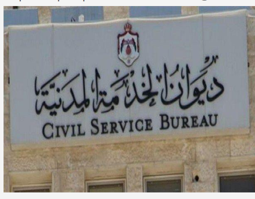 توقعات بتعيين 300 سائق بالأمانة بعد اعتصام دام 8 أيام