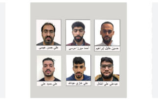 السلطات البحرينية تعلن توقيف 6 أشخاص بينهم لاعب منتخب البحرين