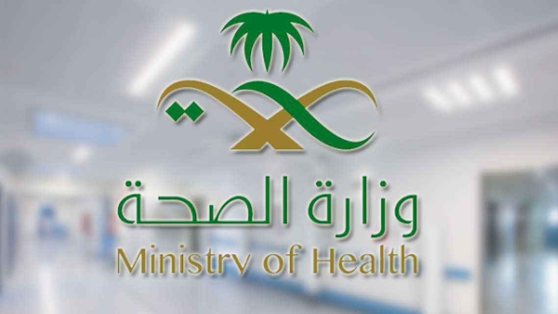 السعودية تسجل 5928 إصابة جديدة بكورونا