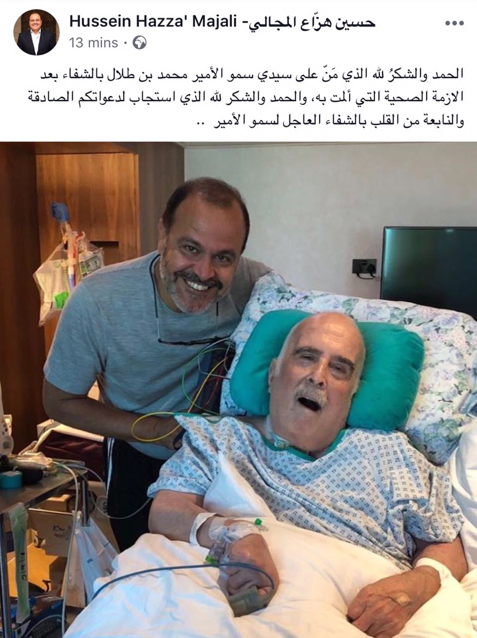ما هي قصة الصورة التي نشرها "حسين المجالي" مع الامير محمد ؟