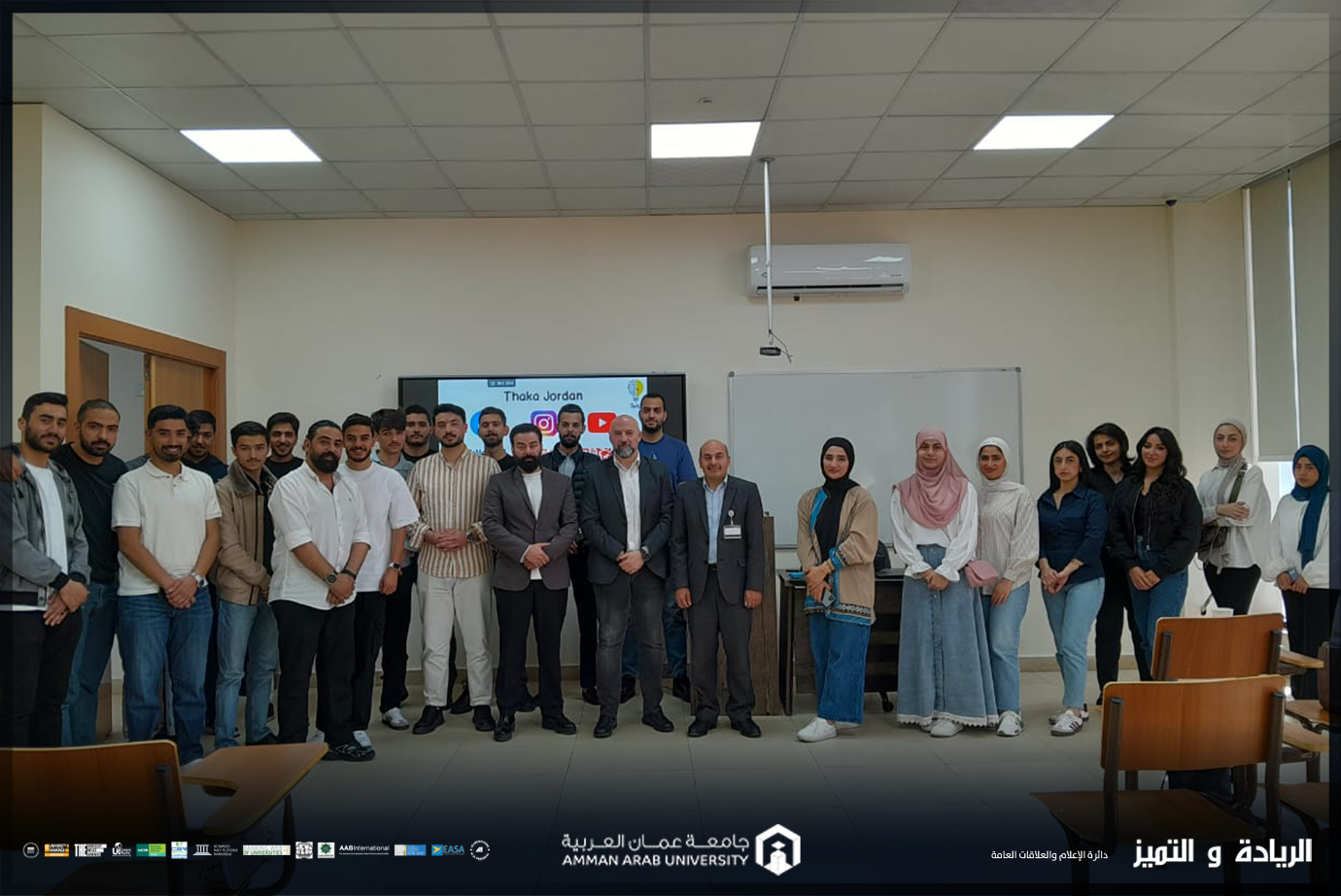 ورشة عمل حول "دور التعليم في الإبداع والريادة" في جامعة عمان العربية بالتعاون مع الميثاق العالمي للأمم المتحدة / الأردن