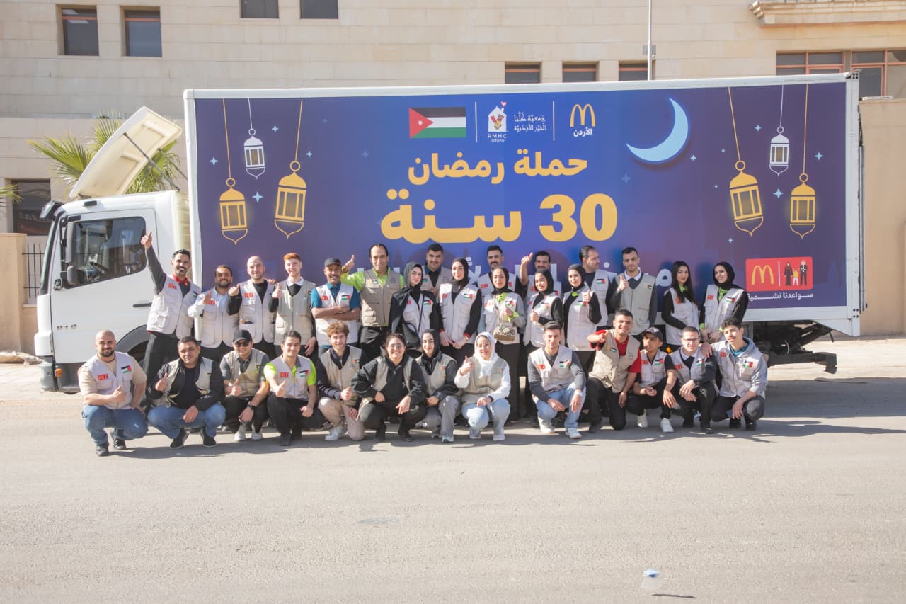 شركة عرموش للاستثمارات السّيّاحية - ماكدونالدز الأردن، توزّع 4000 طردًا غذائيًّا و 15000 وجبةً ضمن "حملة رمضان"