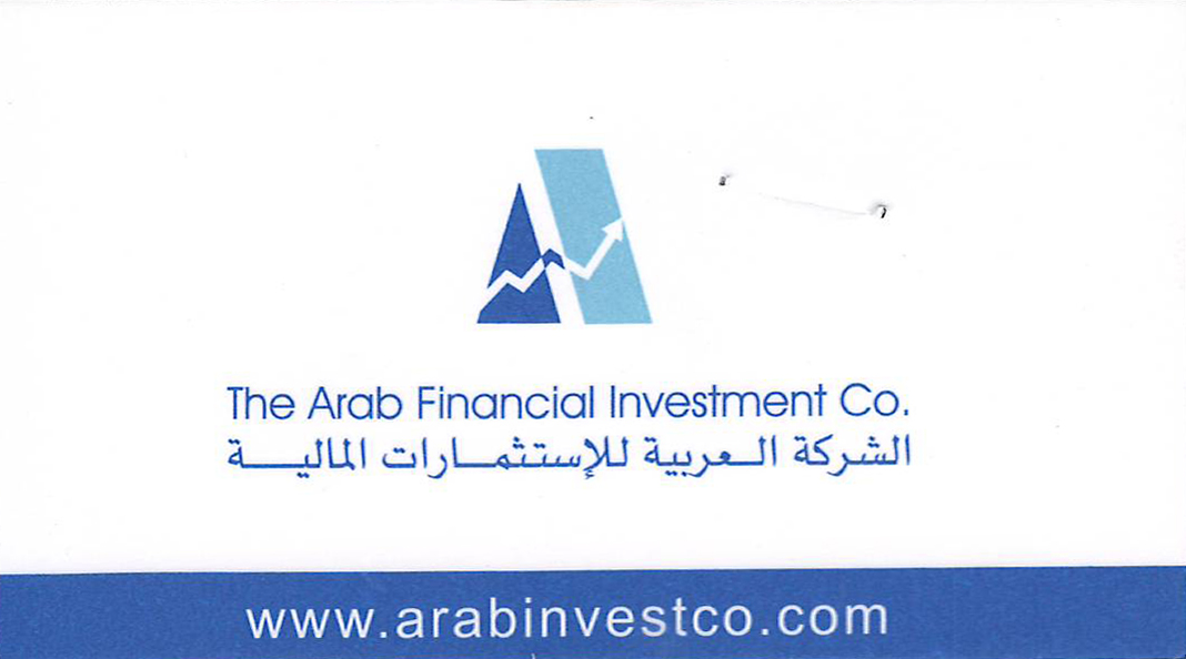 " العربية للاستثمارات المالية " توقف تداول أسهمها في بورصة عمان - وثائق
