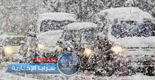 توقع استمرار تساقط الثلوج على مرتفعات 1000 متر حتى الجمعة