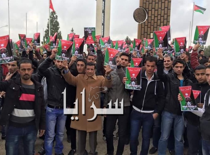  بالصور  ..  "مؤتة" تتضامن  مع الكساسبة