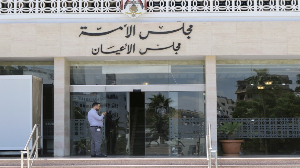 مشتركة الأعيان تقر "الملكية العقارية" كما ورد من مجلس النواب