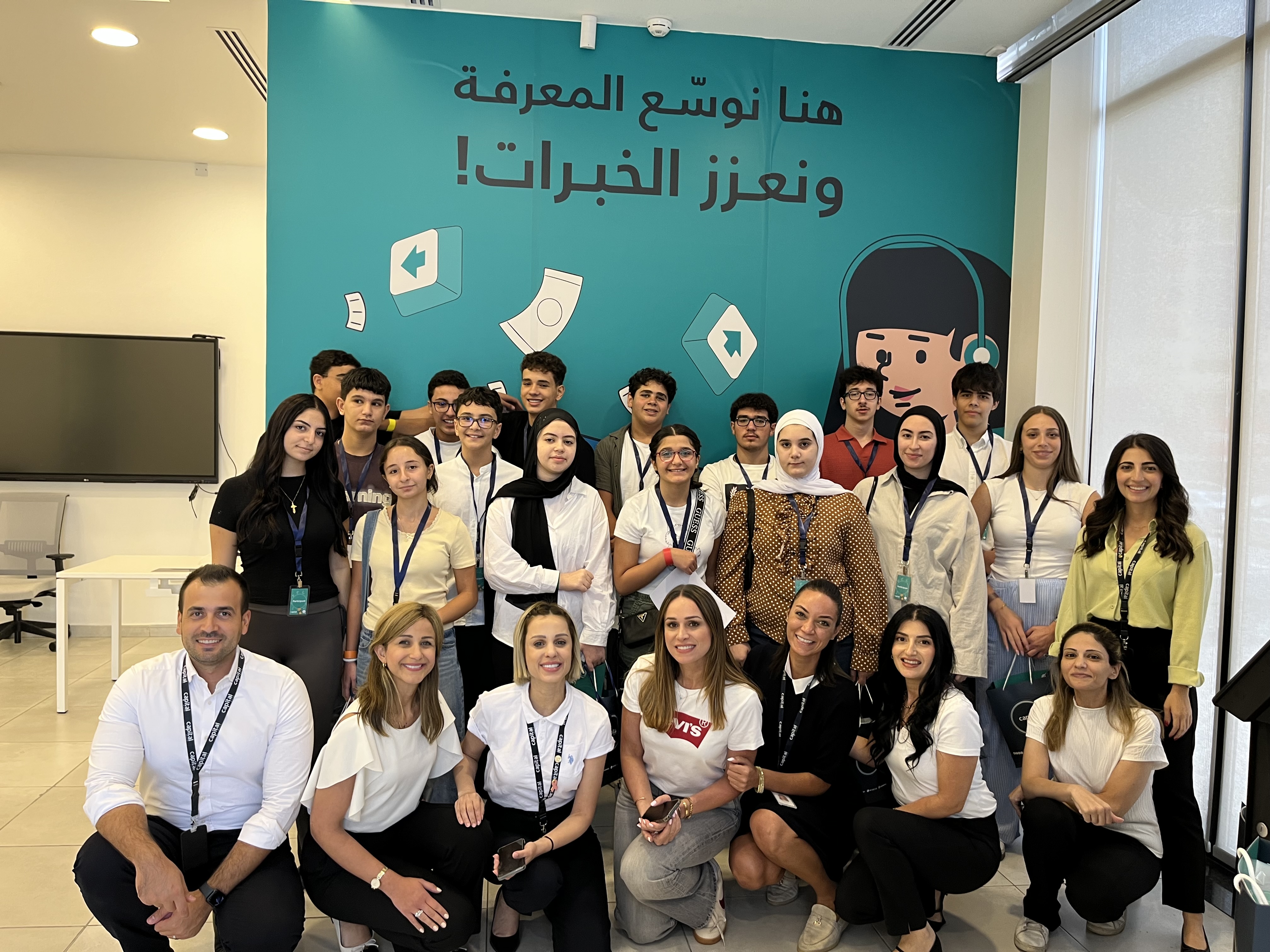 كابيتال بنك يرسّخ التزامه بالتمكين المالي للشباب بإطلاق النسخة الثانية من برنامج "Money Matters"