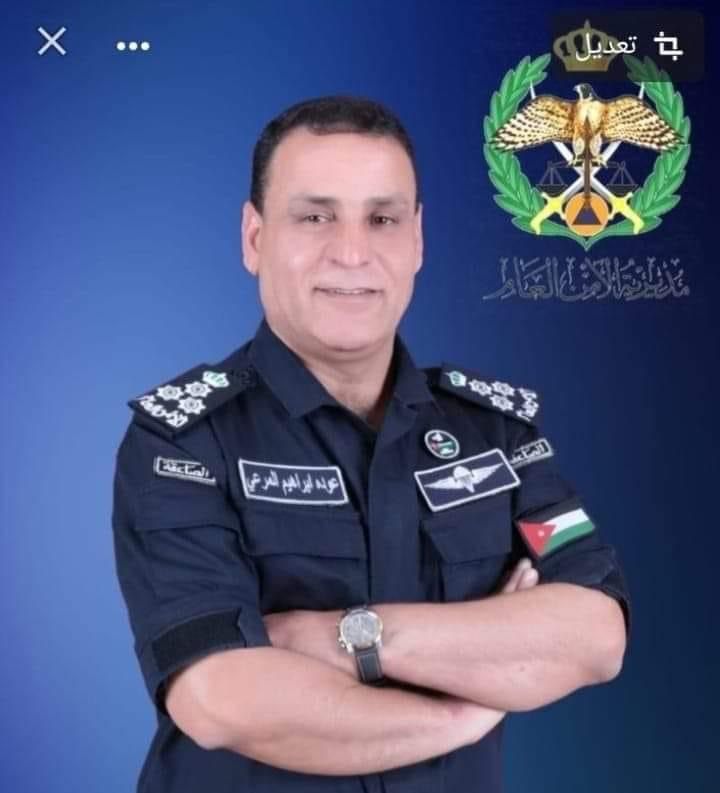 عوده العجرمي ..  مبارك الترفيع لرتبة عميد 
