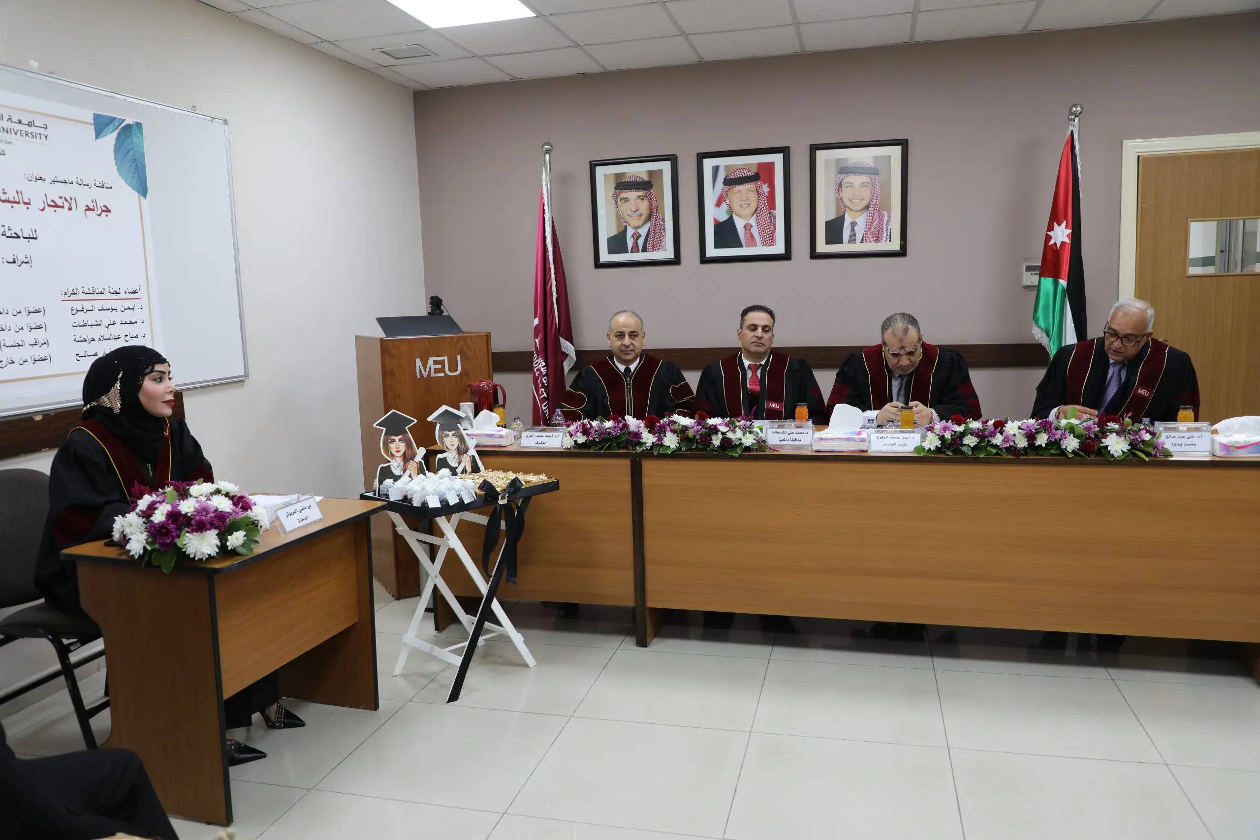 مناقشة رسالة ماجستير في “الشرق الأوسط” بعنوان: جرائم الاتجار بالبشر عبر الوسائل الإلكترونية