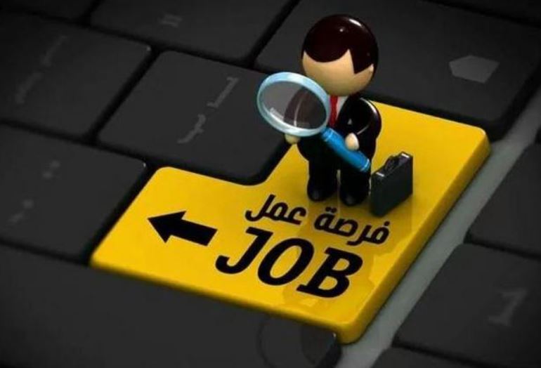 مدعوون للاختبار التنافسي في الحكومة ..  تفاصيل