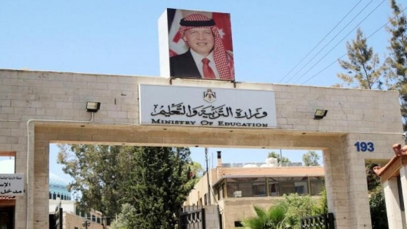 انتهاء فترة التسجيل لامتحان التوجيهي لعام 2023 اليوم