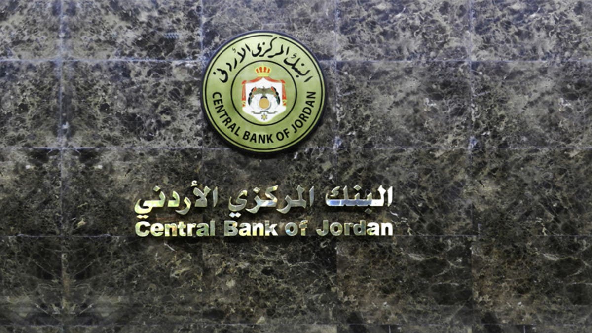  مهم من البنك المركزي حول أسعار الفائدة على القروض 