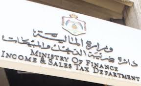 دعوات لتطبيق  مشروع "قانون الضريبة" على مرحلتين
