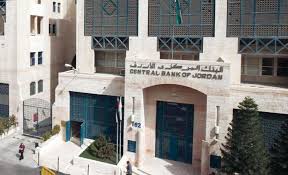 فريز: سنبحث الخميس أثر قرار "الفيدرالي الأمريكي" رفع سعر الفائدة