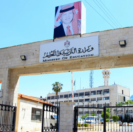 معلمون يطالبون عبر "سرايا" بحذف "الوحدة الخامسة" من منهاج اللغة الإنجليزية لهذه الصفوف - تفاصيل