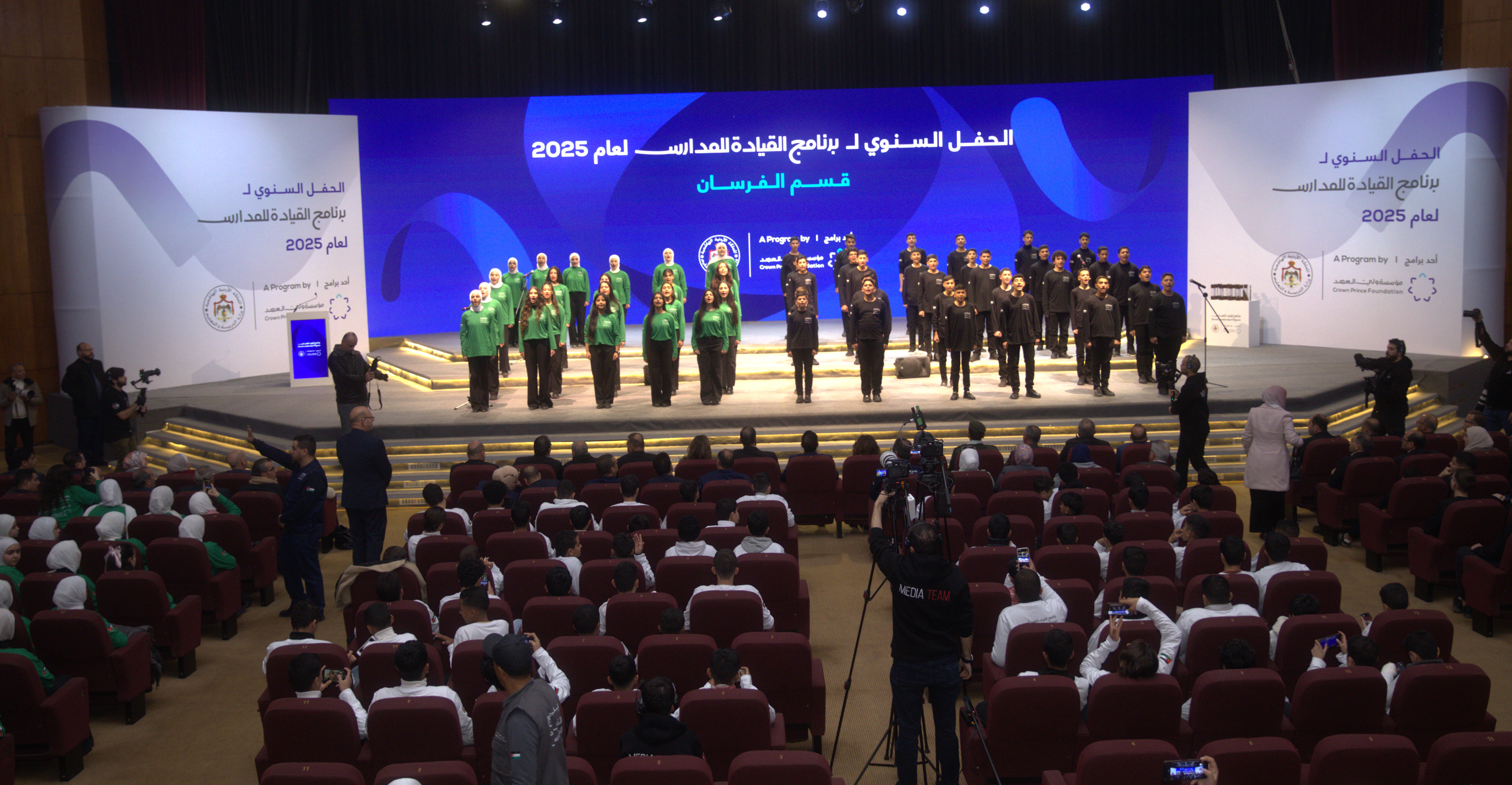 مؤسسة وليّ العهد تعقد الحفل السنوي لبرنامج القيادة للمدارس لعام 2025