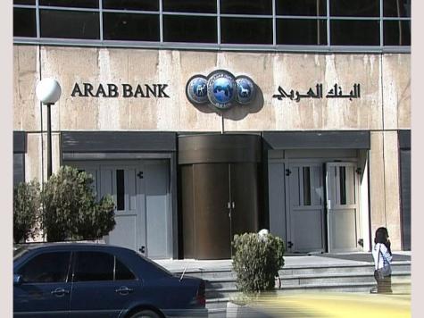 البنك العربي يباشر اجراءاته امام محكمة الاستئناف في نيويورك بقضية لندي