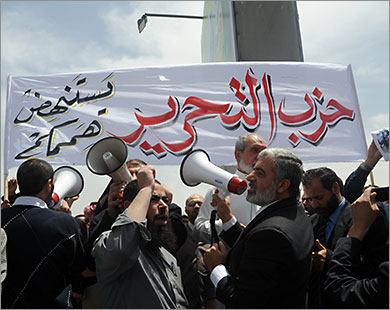 اعتصام امام الفوسفات لحزب التحرير