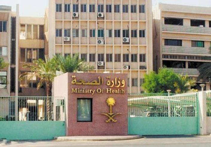 إقالة رئيس قسم مستشفى سعودي ومعاقبة 8 من موظفيه بسبب 'ذبيحة معايدة'!!