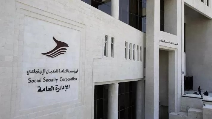 تقرير حالة البلاد 2021 يشيد بدور الضمان الاجتماعي في الحدّ من الآثار المترتبة على جائحة كورونا