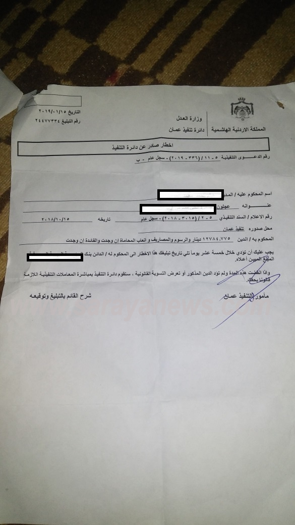 أمام أهل الخير ..  مواطن يعاني من وضع مادي متردي ويناشد للمساعدة في سداد ديونه 