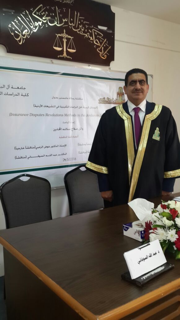 مبارك الماجستير لوائل صلاح المحادين