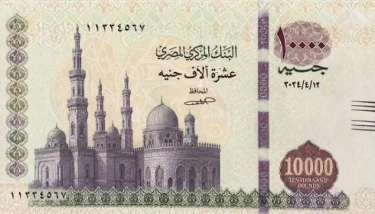 جدل في مصر حول "ورقة 10 آلاف جنيه" ..  الحكومة تحسم الجدل