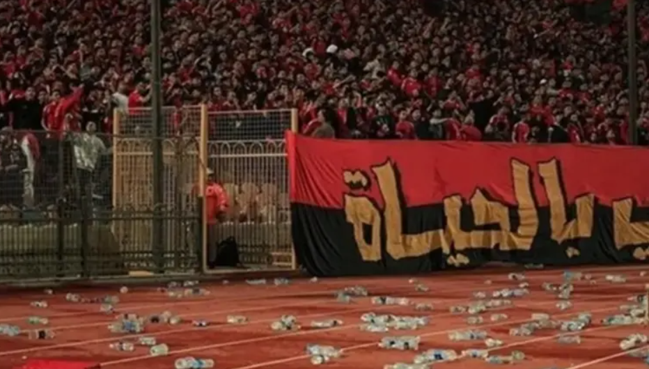 "كاف" يعاقب الأهلي المصري ويحرمه من جماهيره