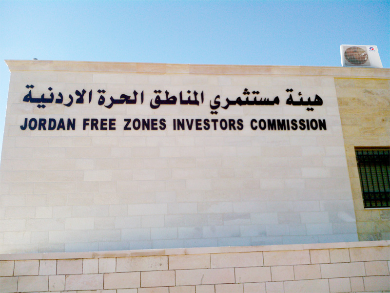 تخوف من ضريبة المناطق الحرة باعتبارها تهدد الاستثمارات بالاردن  ..  تفاصيل 